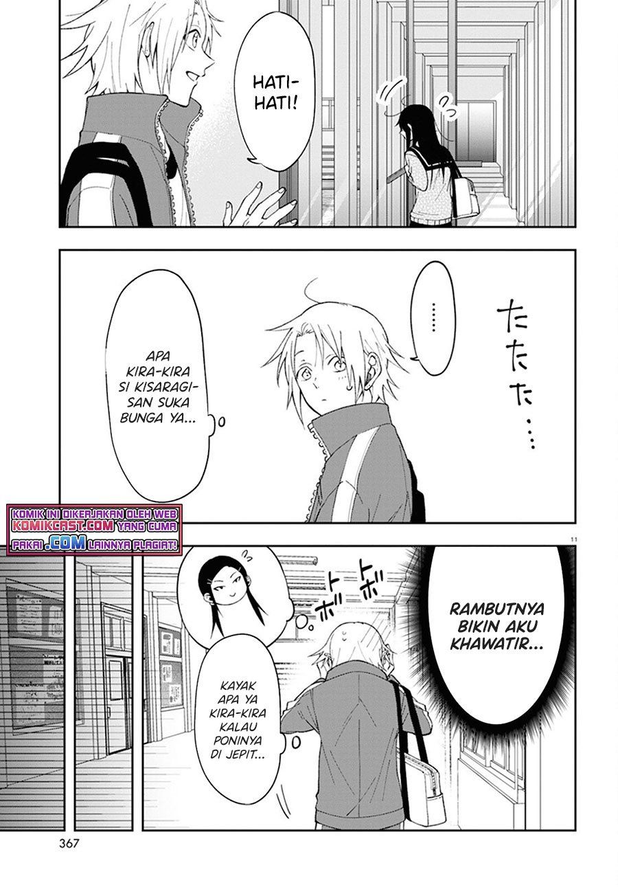 Kisaragi-san has a Piercing Gaze Chapter 2 - halaman 11
