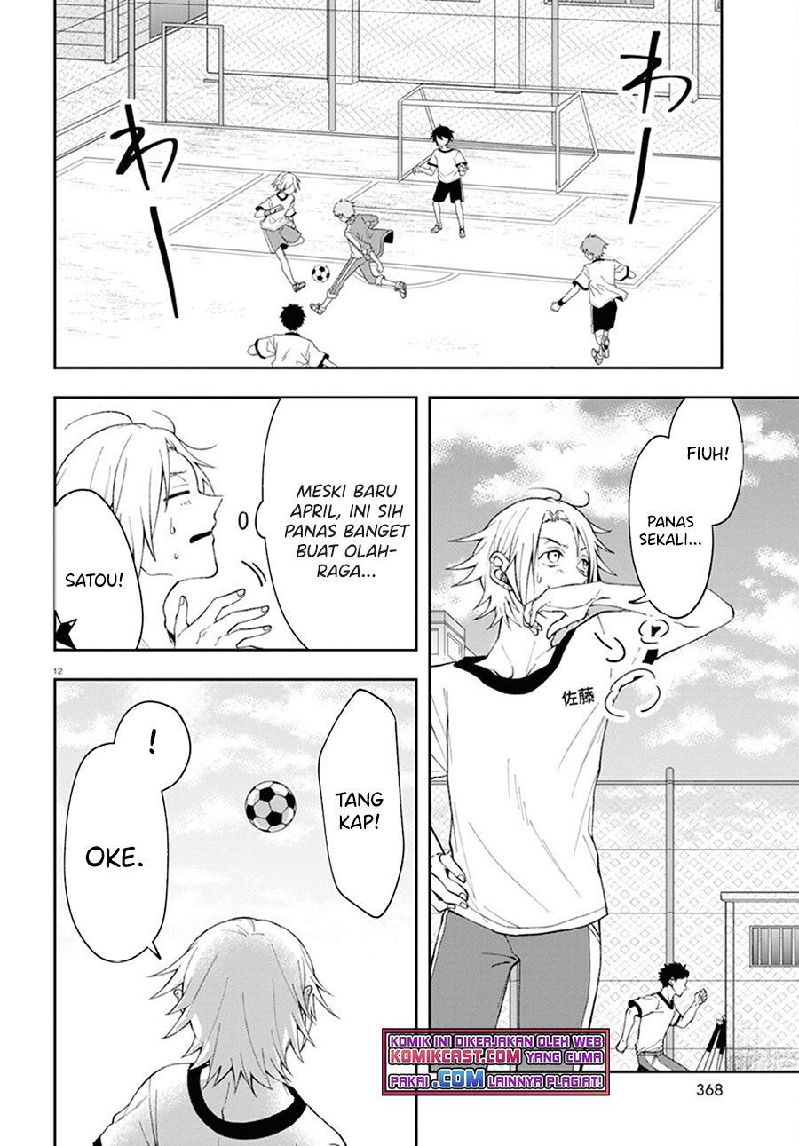 Kisaragi-san has a Piercing Gaze Chapter 2 - halaman 12