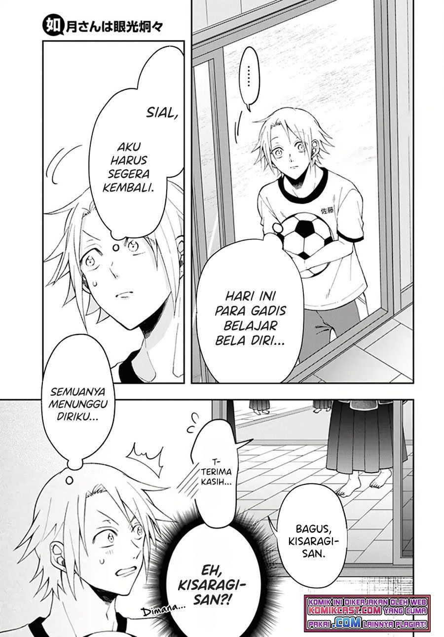 Kisaragi-san has a Piercing Gaze Chapter 2 - halaman 15