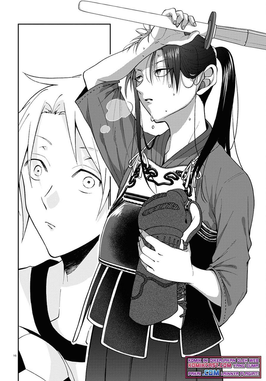 Kisaragi-san has a Piercing Gaze Chapter 2 - halaman 16