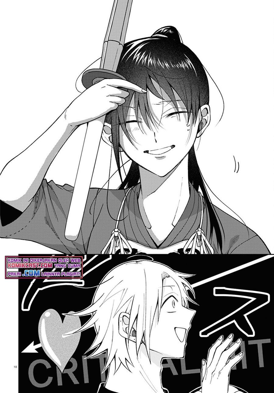 Kisaragi-san has a Piercing Gaze Chapter 2 - halaman 18