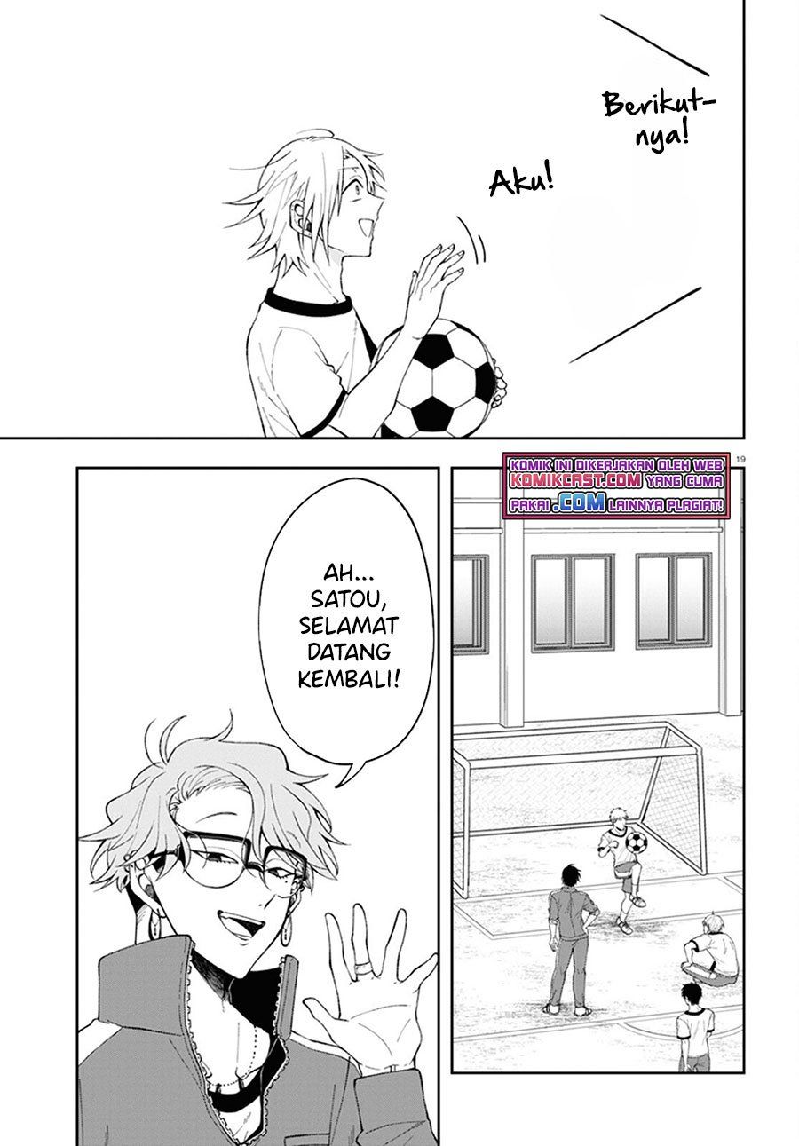 Kisaragi-san has a Piercing Gaze Chapter 2 - halaman 19