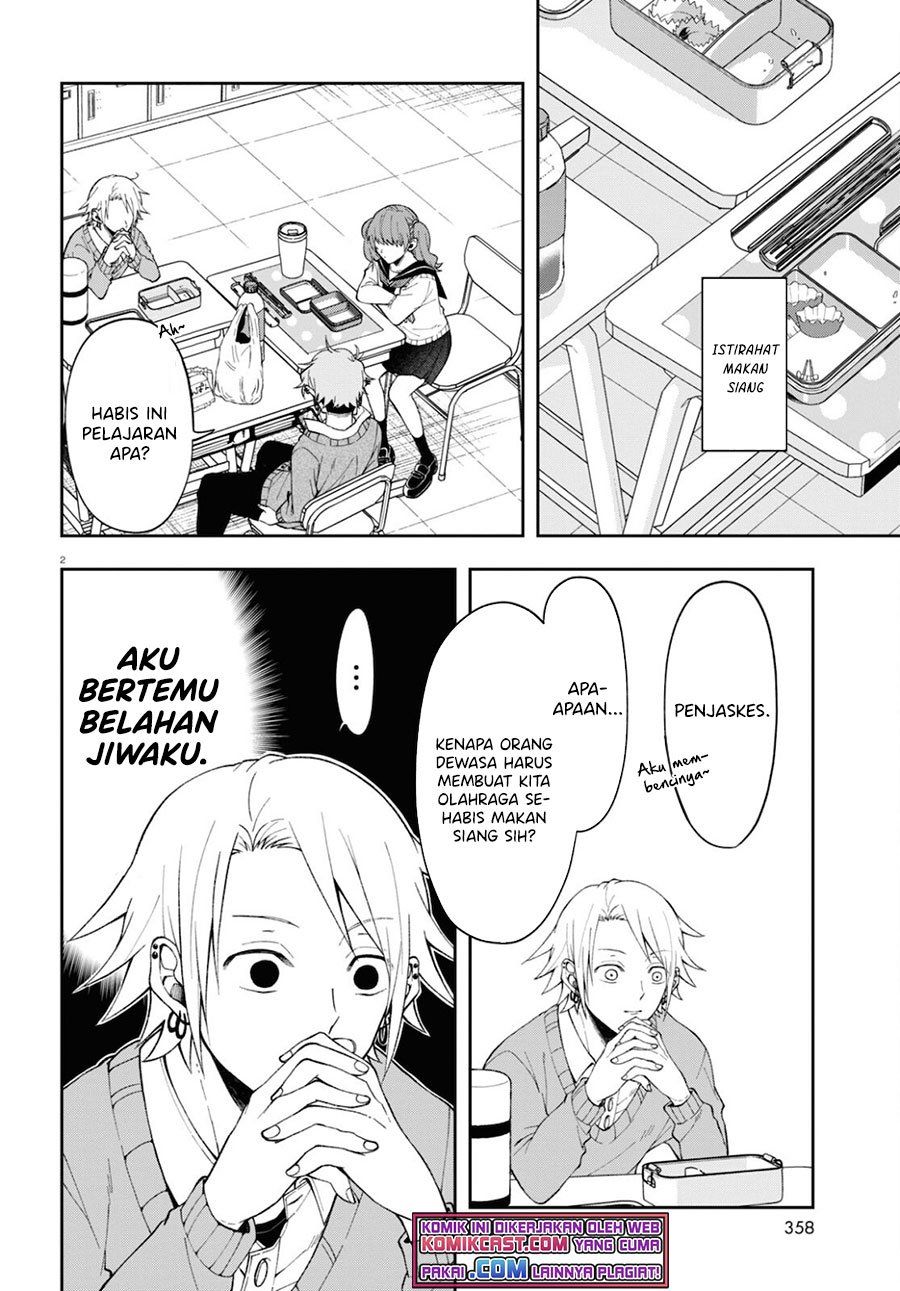Kisaragi-san has a Piercing Gaze Chapter 2 - halaman 2