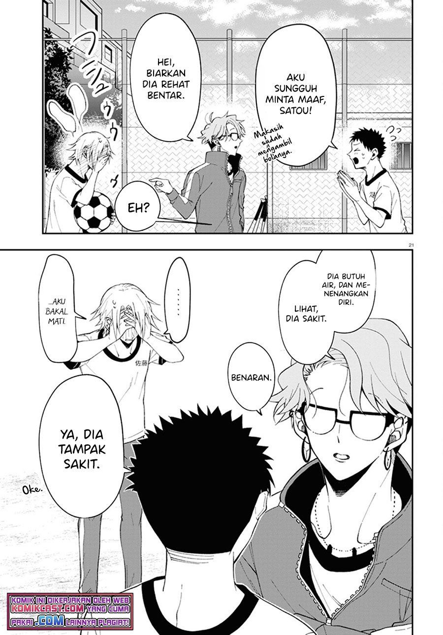 Kisaragi-san has a Piercing Gaze Chapter 2 - halaman 21