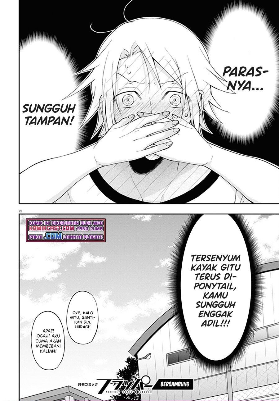 Kisaragi-san has a Piercing Gaze Chapter 2 - halaman 22