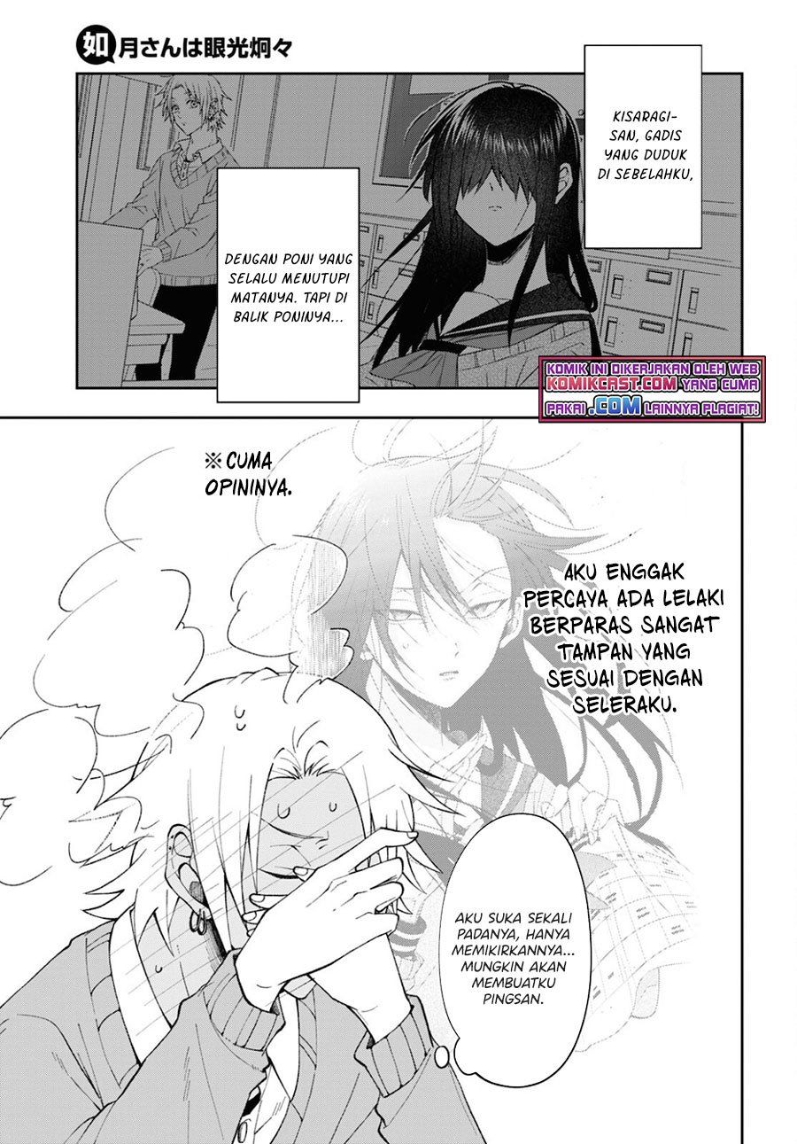 Kisaragi-san has a Piercing Gaze Chapter 2 - halaman 3