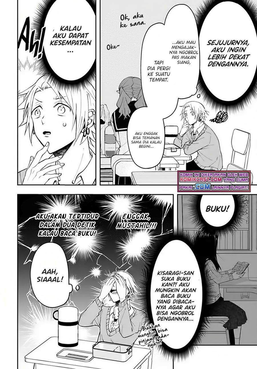 Kisaragi-san has a Piercing Gaze Chapter 2 - halaman 4