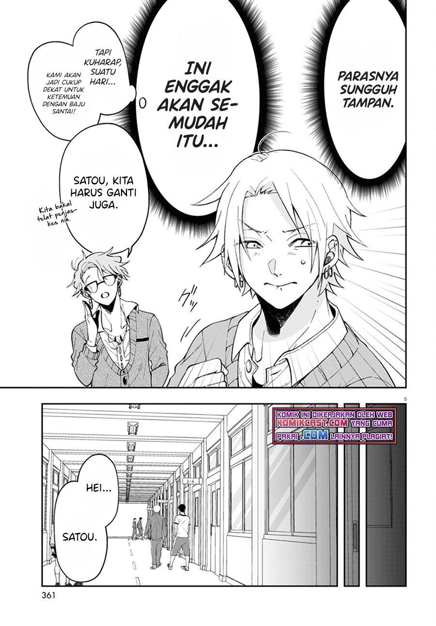 Kisaragi-san has a Piercing Gaze Chapter 2 - halaman 5