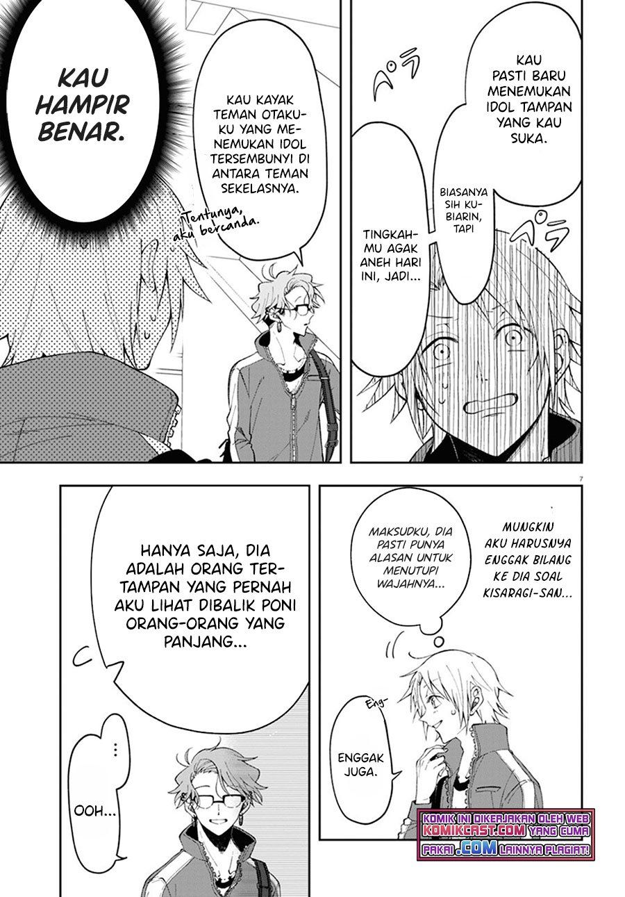 Kisaragi-san has a Piercing Gaze Chapter 2 - halaman 7