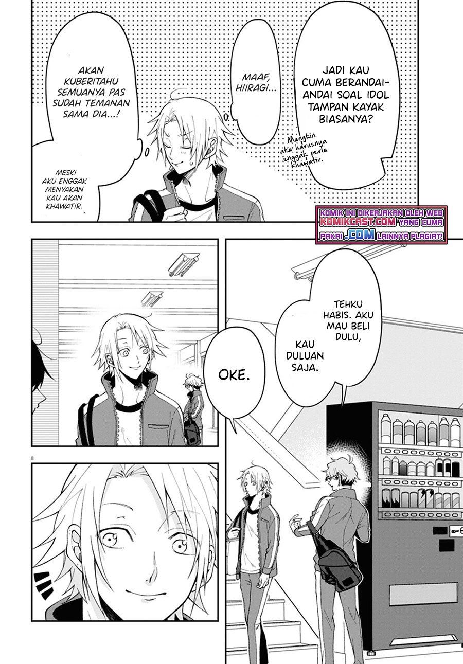 Kisaragi-san has a Piercing Gaze Chapter 2 - halaman 8