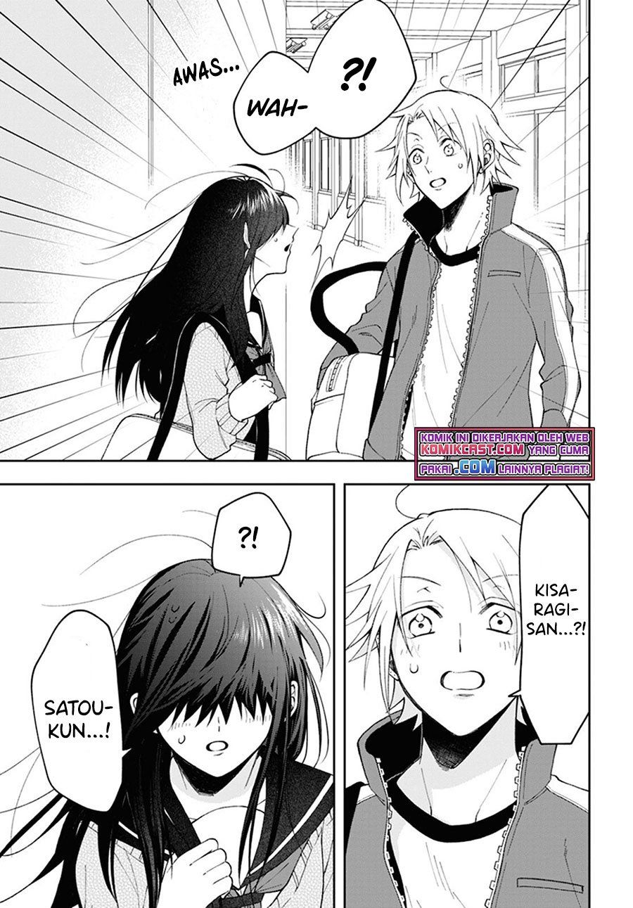 Kisaragi-san has a Piercing Gaze Chapter 2 - halaman 9