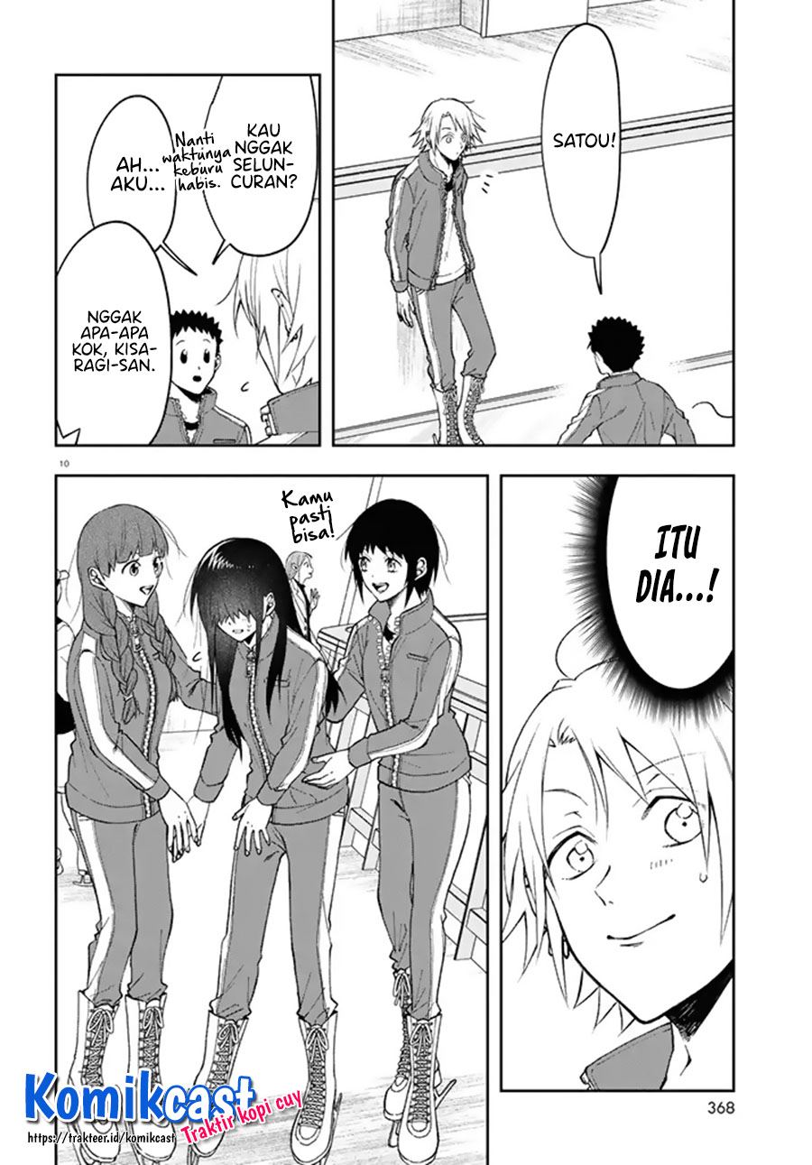 Kisaragi-san has a Piercing Gaze Chapter 3 - halaman 10