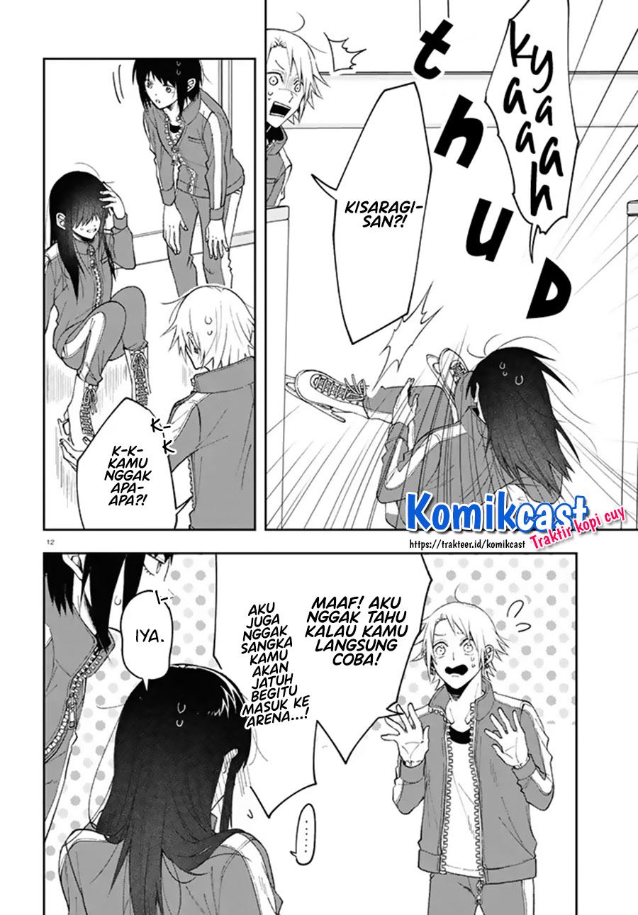Kisaragi-san has a Piercing Gaze Chapter 3 - halaman 12