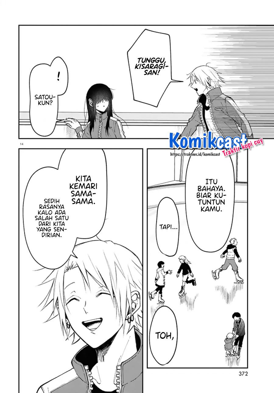 Kisaragi-san has a Piercing Gaze Chapter 3 - halaman 14