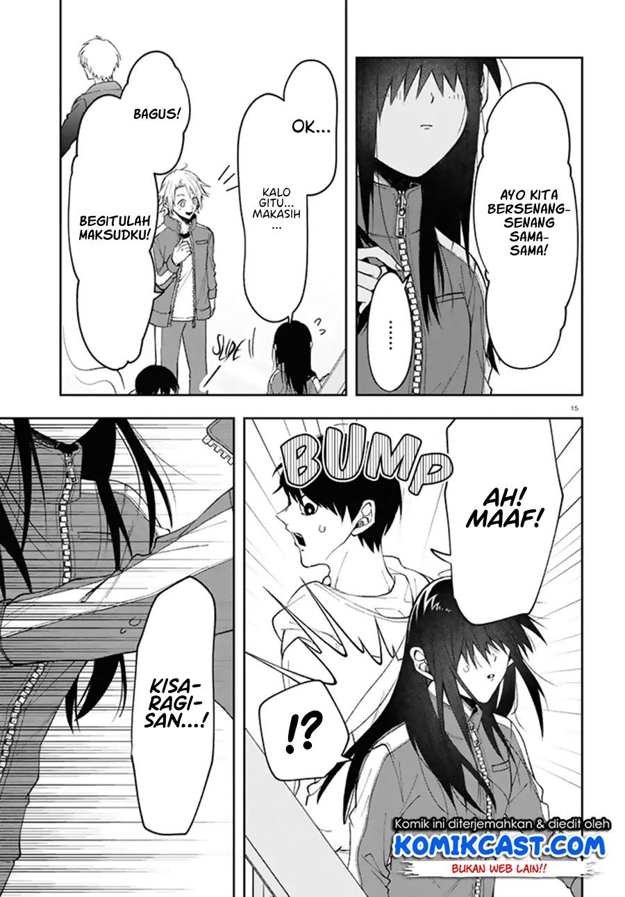 Kisaragi-san has a Piercing Gaze Chapter 3 - halaman 15