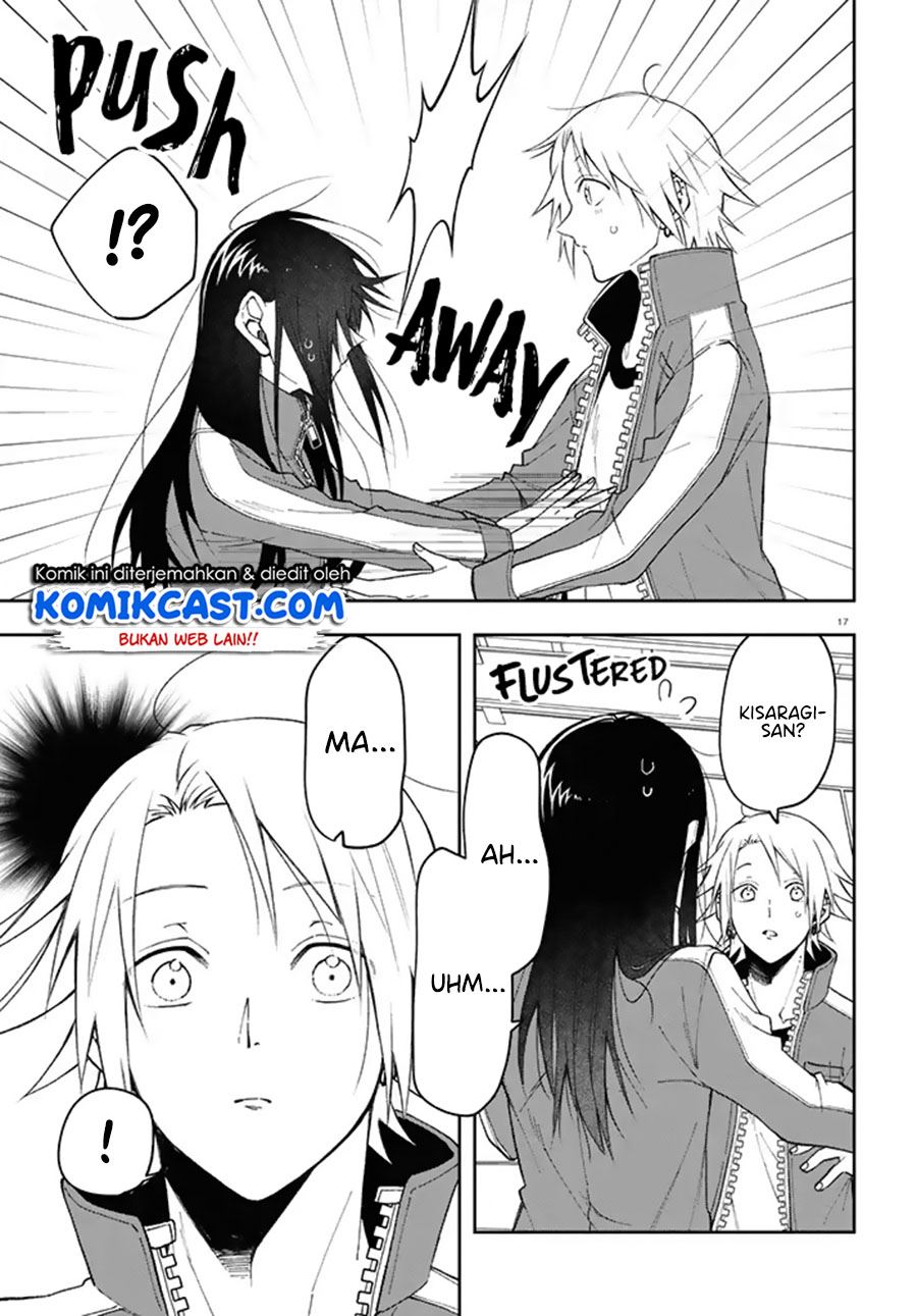 Kisaragi-san has a Piercing Gaze Chapter 3 - halaman 17