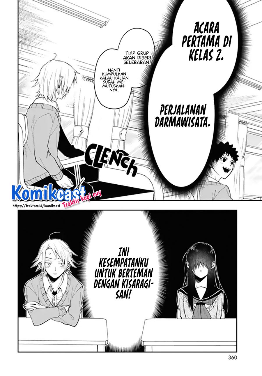 Kisaragi-san has a Piercing Gaze Chapter 3 - halaman 2
