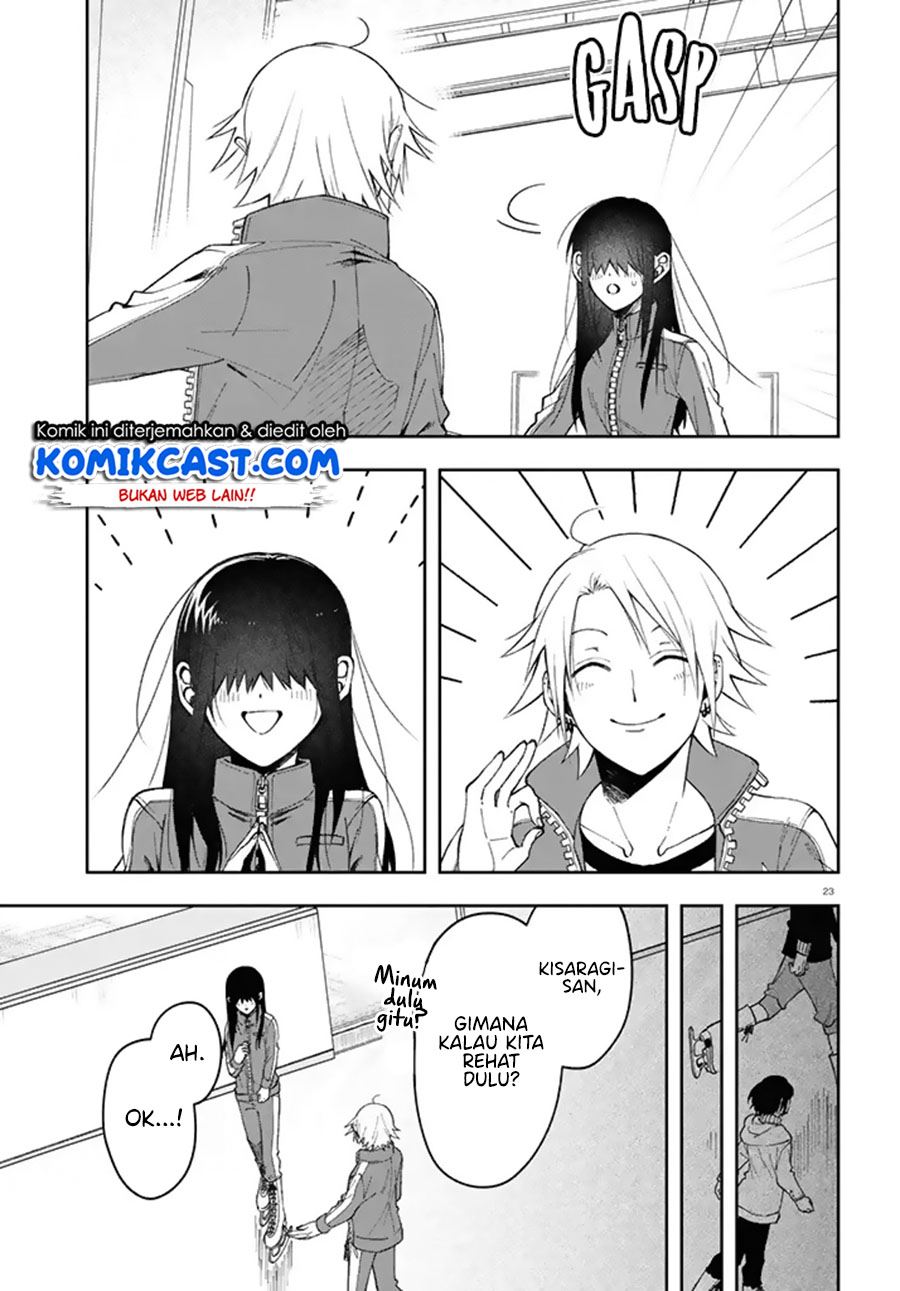 Kisaragi-san has a Piercing Gaze Chapter 3 - halaman 23