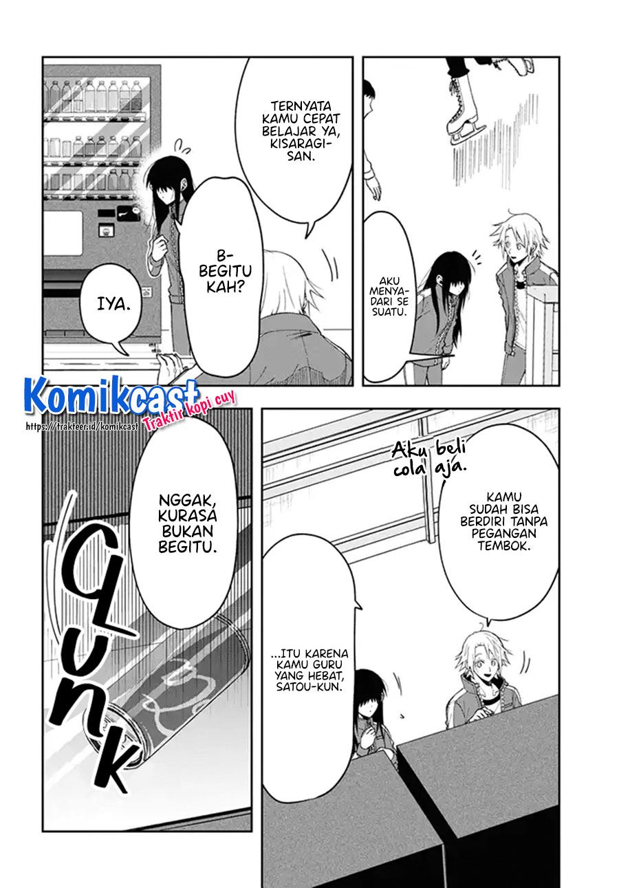 Kisaragi-san has a Piercing Gaze Chapter 3 - halaman 24
