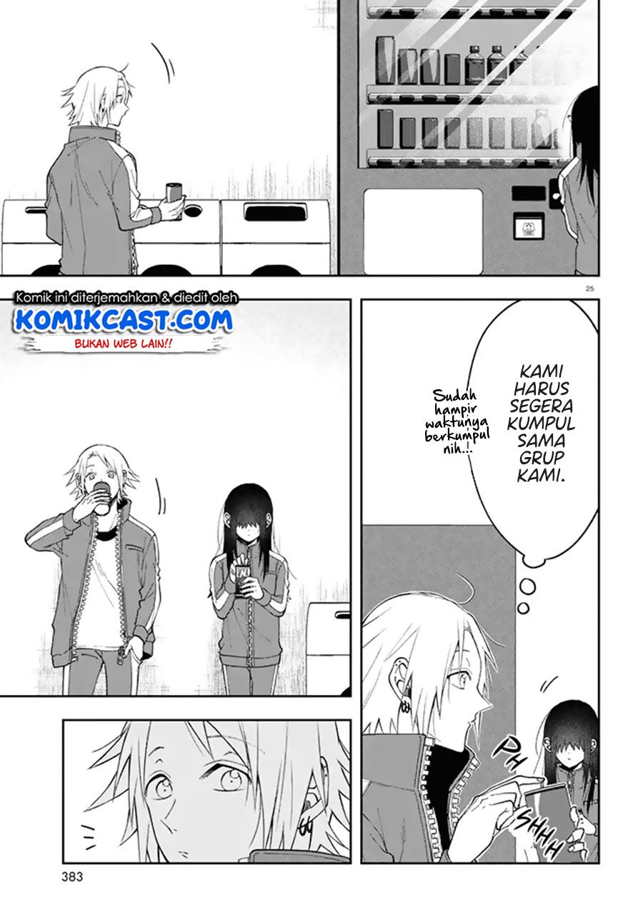 Kisaragi-san has a Piercing Gaze Chapter 3 - halaman 25