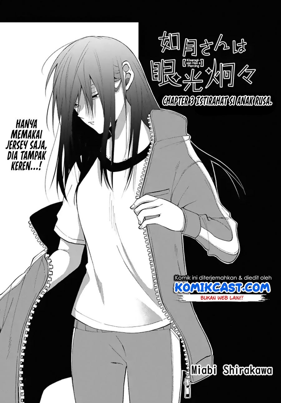Kisaragi-san has a Piercing Gaze Chapter 3 - halaman 3
