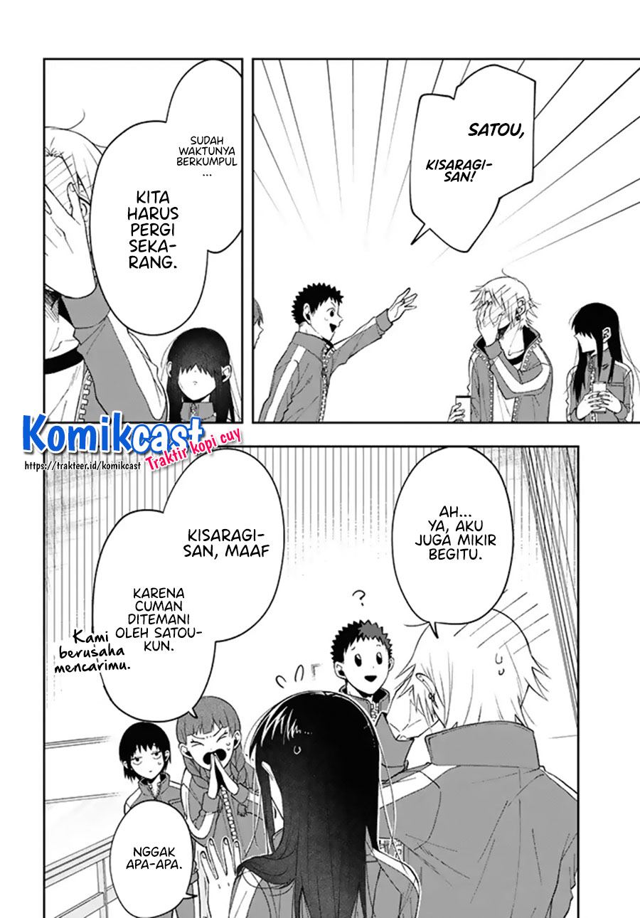 Kisaragi-san has a Piercing Gaze Chapter 3 - halaman 30