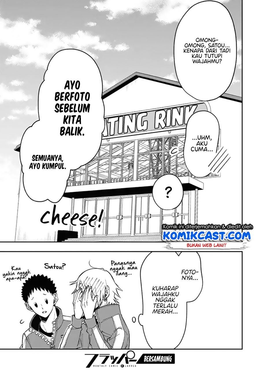 Kisaragi-san has a Piercing Gaze Chapter 3 - halaman 31