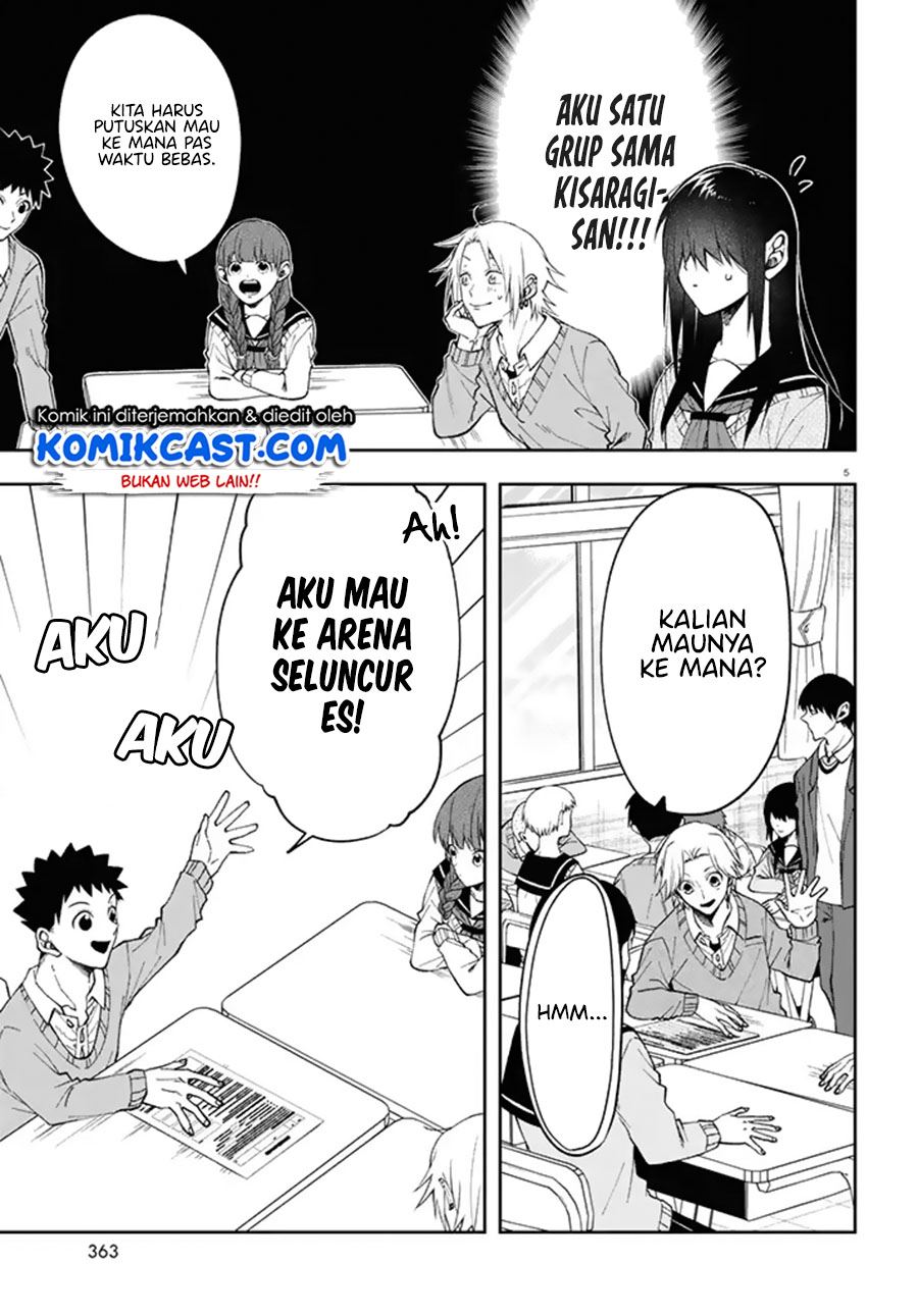 Kisaragi-san has a Piercing Gaze Chapter 3 - halaman 5