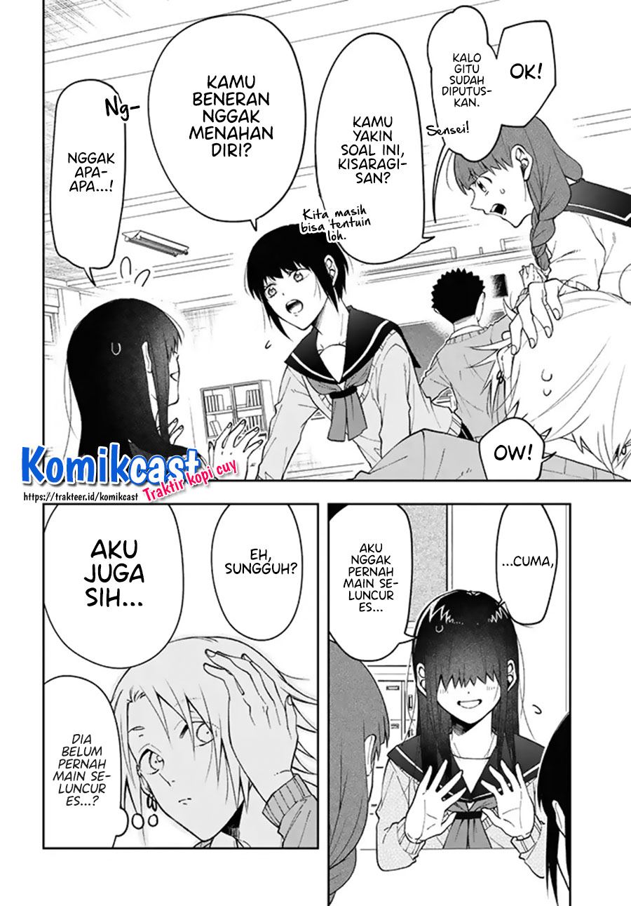Kisaragi-san has a Piercing Gaze Chapter 3 - halaman 8