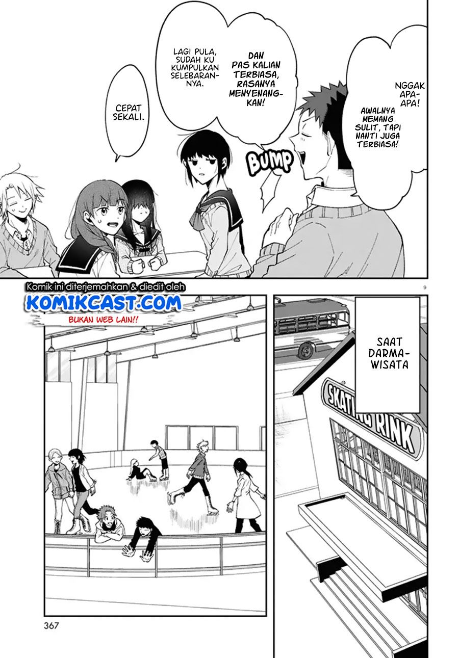 Kisaragi-san has a Piercing Gaze Chapter 3 - halaman 9