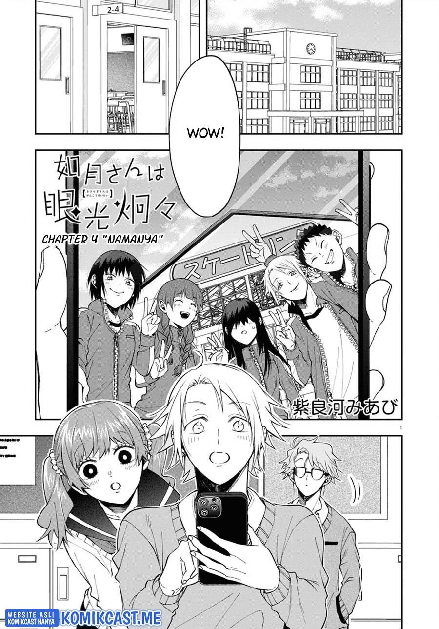 Kisaragi-san has a Piercing Gaze Chapter 4 - halaman 1
