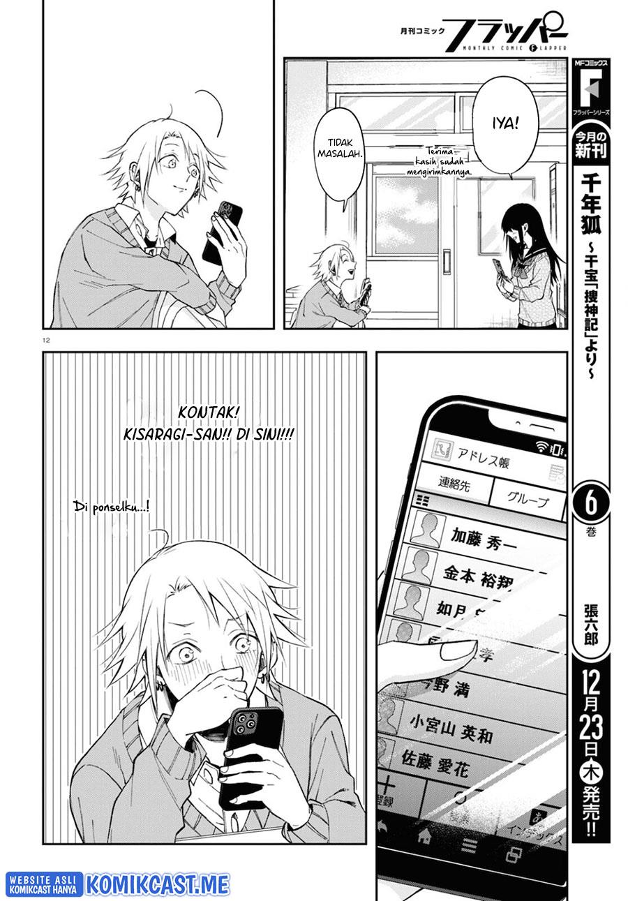 Kisaragi-san has a Piercing Gaze Chapter 4 - halaman 12