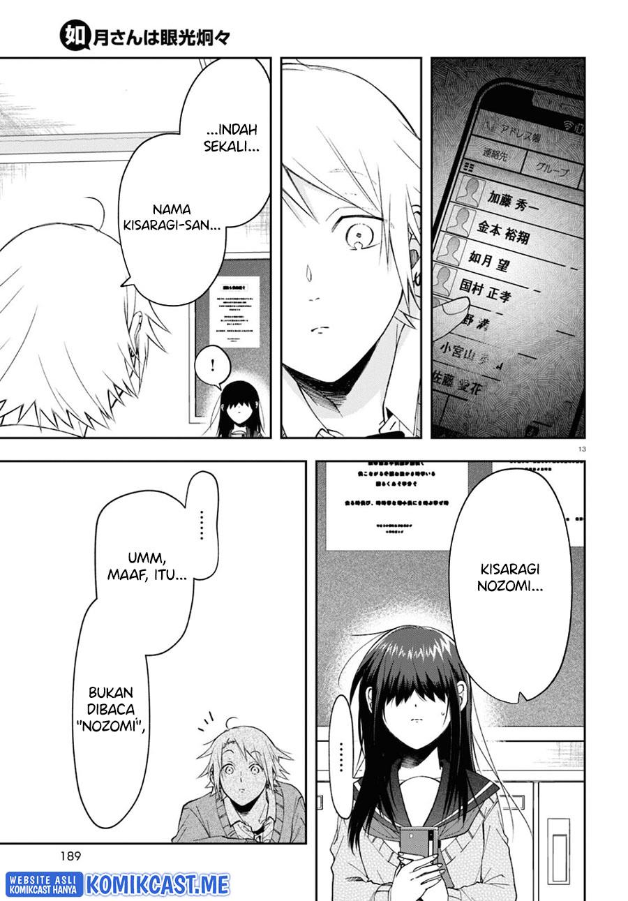 Kisaragi-san has a Piercing Gaze Chapter 4 - halaman 13
