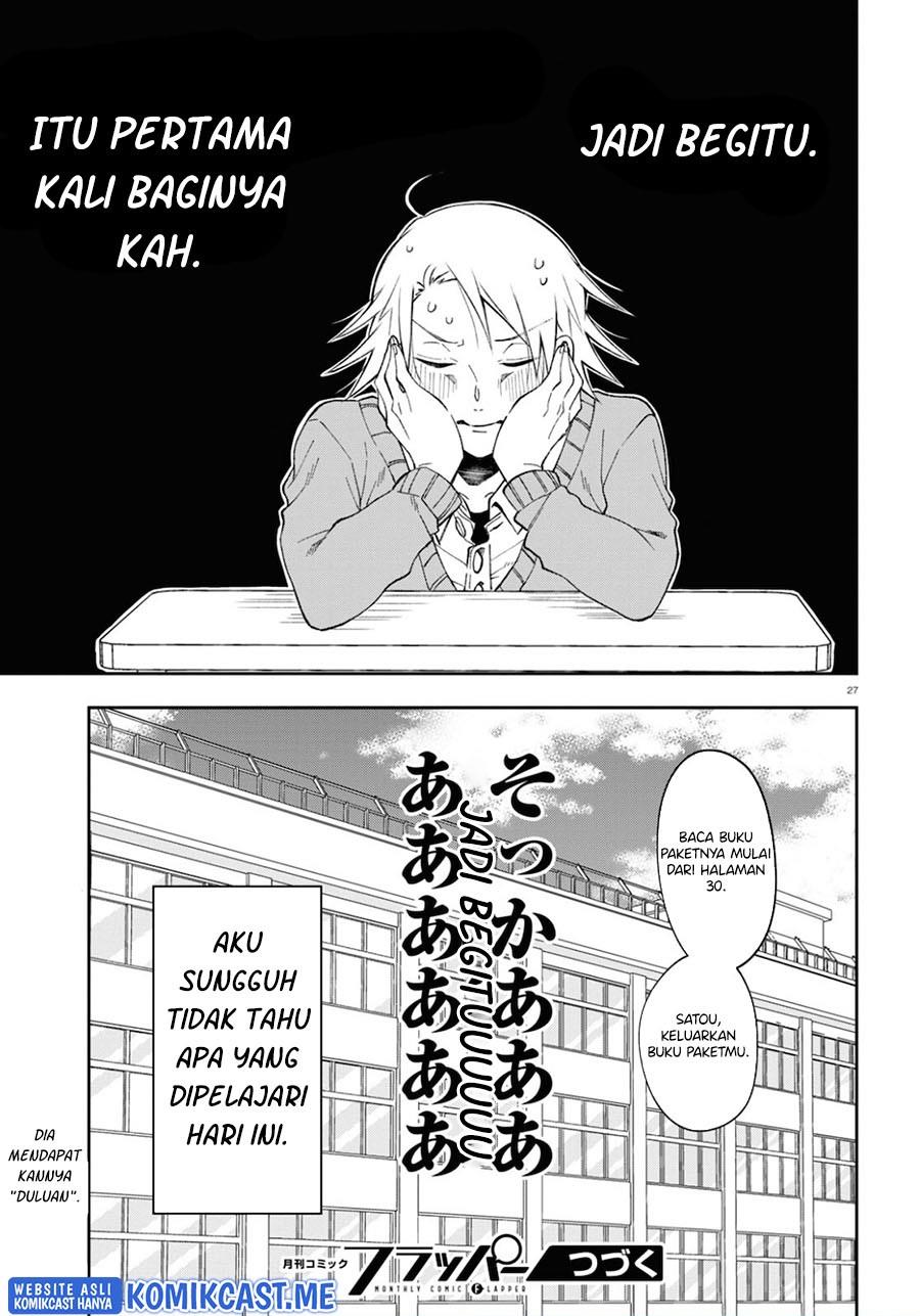 Kisaragi-san has a Piercing Gaze Chapter 4 - halaman 27