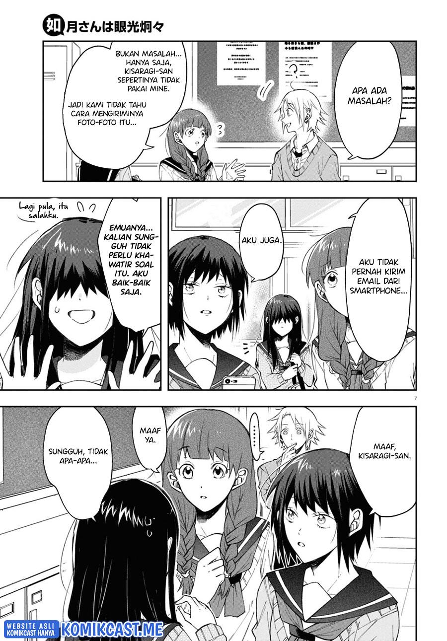 Kisaragi-san has a Piercing Gaze Chapter 4 - halaman 7