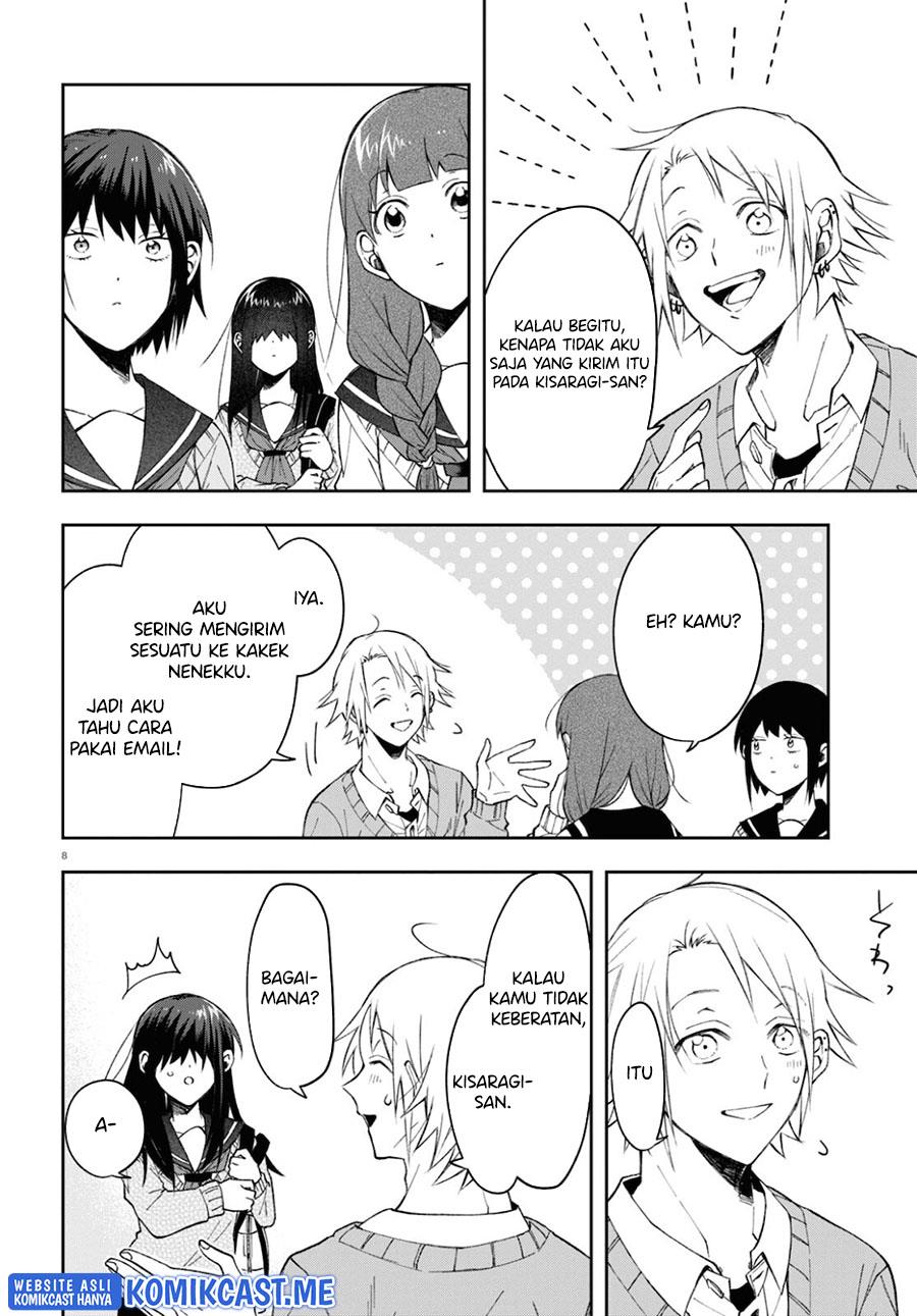 Kisaragi-san has a Piercing Gaze Chapter 4 - halaman 8