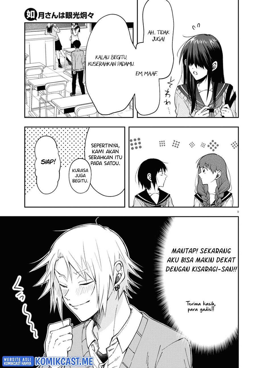 Kisaragi-san has a Piercing Gaze Chapter 4 - halaman 9