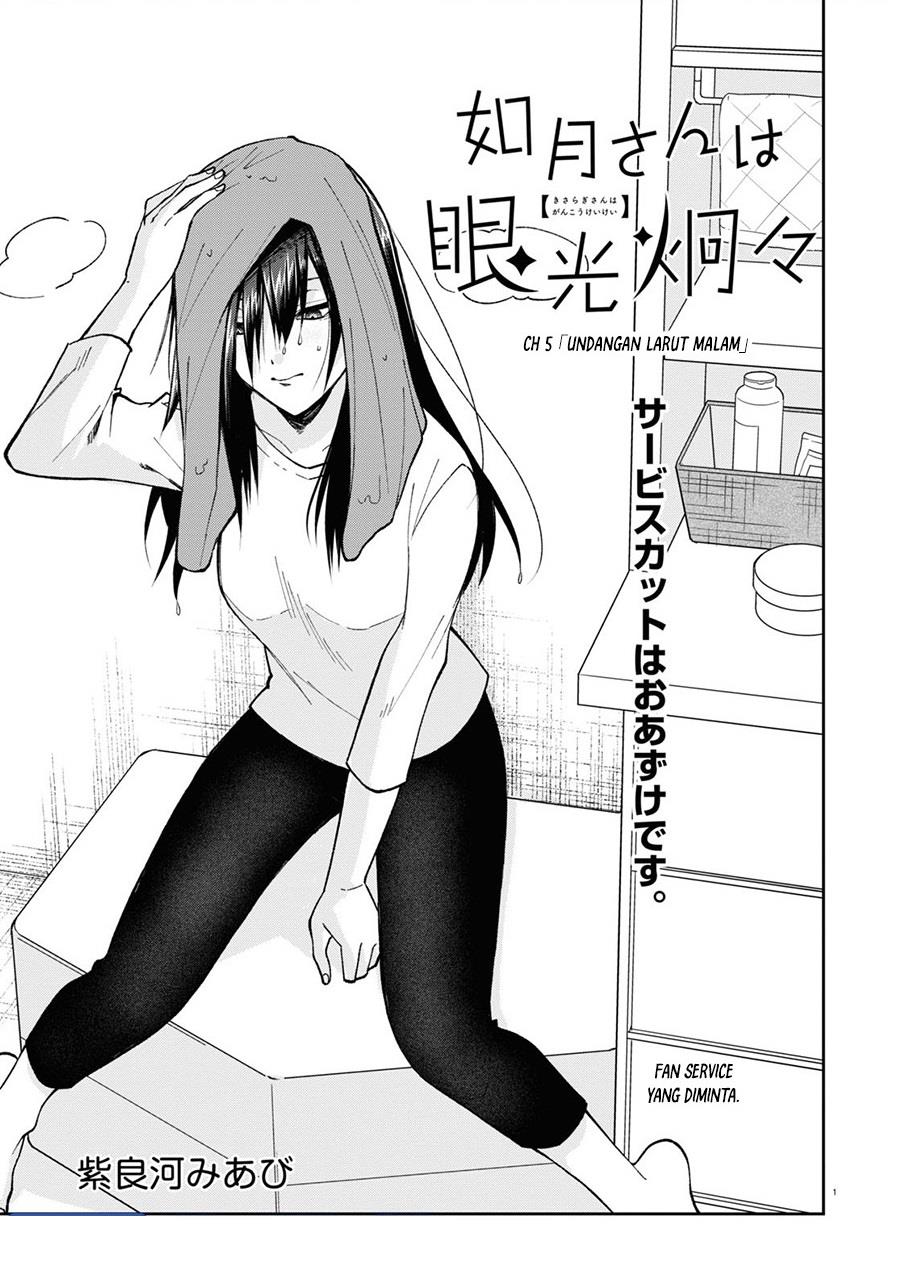 Kisaragi-san has a Piercing Gaze Chapter 5 - halaman 1