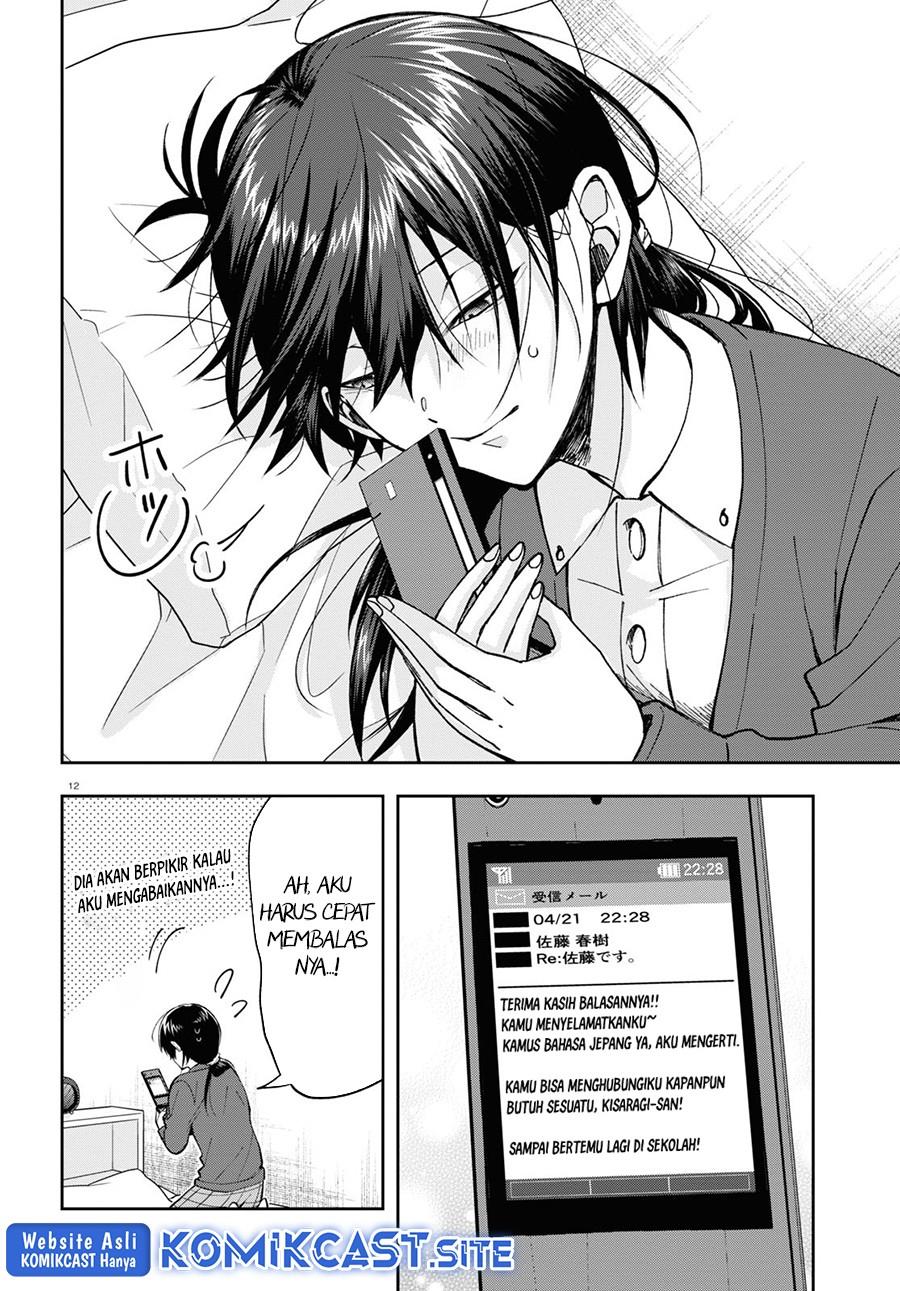 Kisaragi-san has a Piercing Gaze Chapter 5 - halaman 12