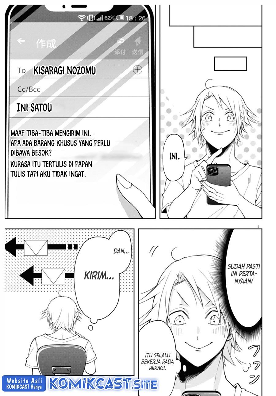 Kisaragi-san has a Piercing Gaze Chapter 5 - halaman 5
