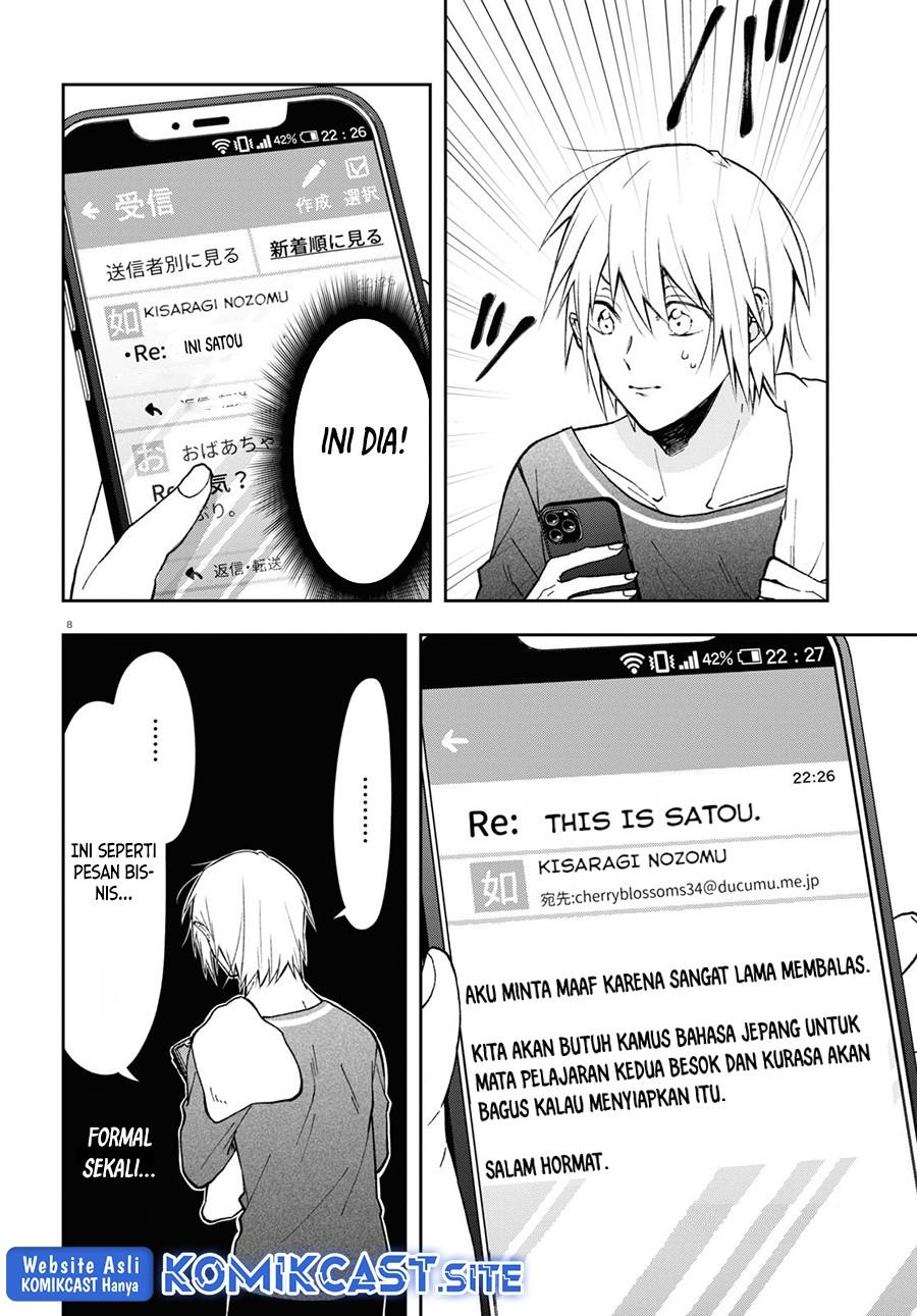 Kisaragi-san has a Piercing Gaze Chapter 5 - halaman 8