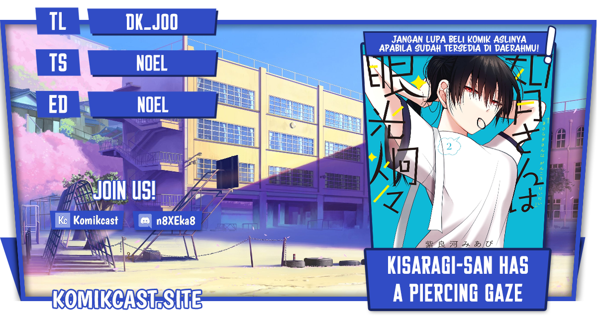 Kisaragi-san has a Piercing Gaze Chapter 6 - halaman 1