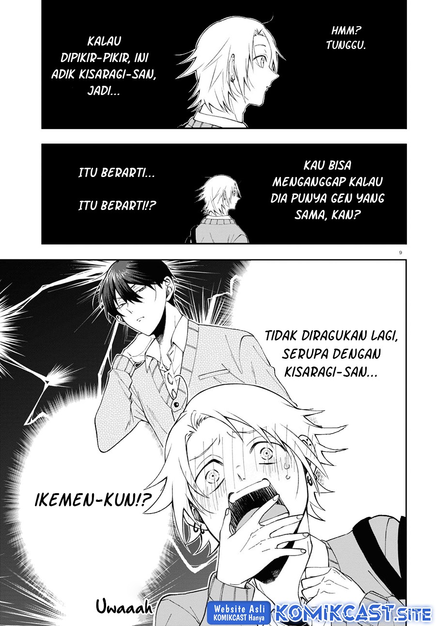 Kisaragi-san has a Piercing Gaze Chapter 6 - halaman 10