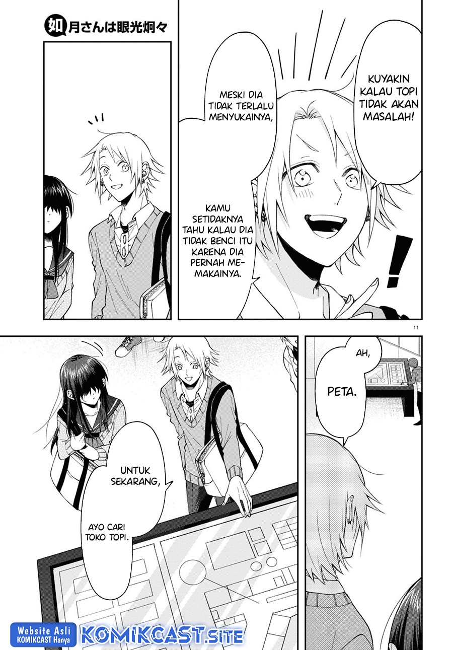 Kisaragi-san has a Piercing Gaze Chapter 6 - halaman 12