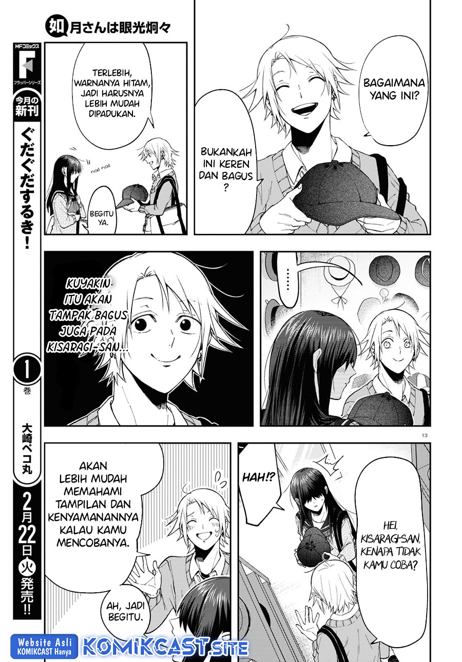 Kisaragi-san has a Piercing Gaze Chapter 6 - halaman 14
