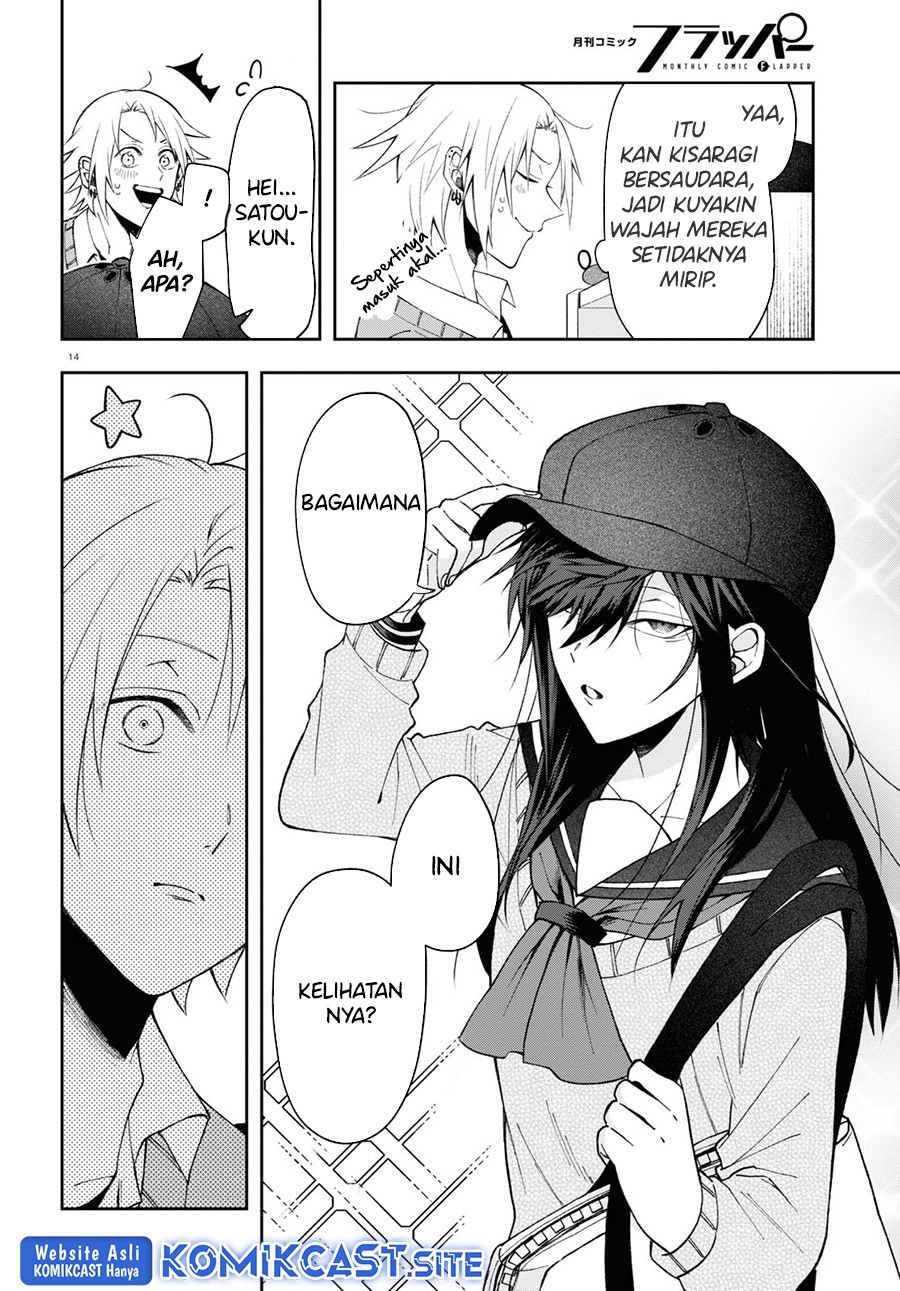 Kisaragi-san has a Piercing Gaze Chapter 6 - halaman 15