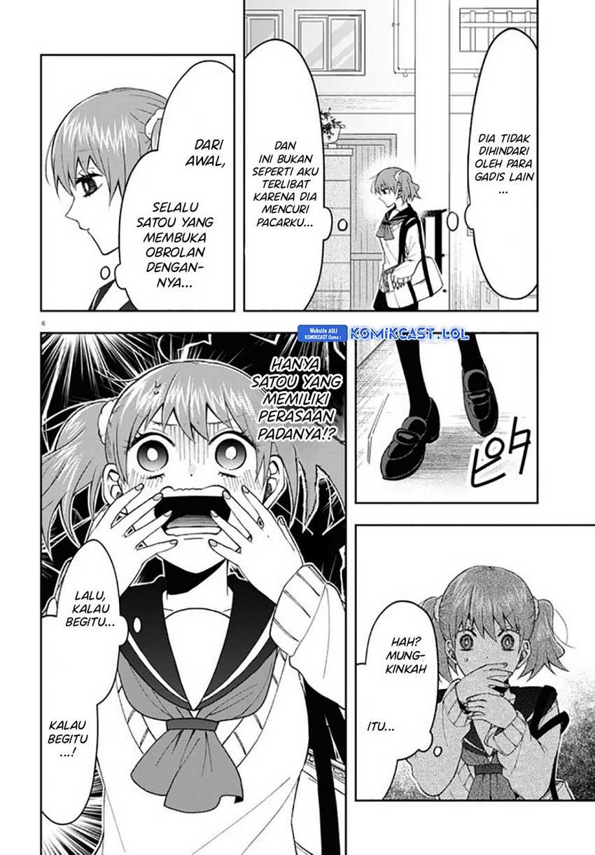 Kisaragi-san has a Piercing Gaze Chapter 7 - halaman 10