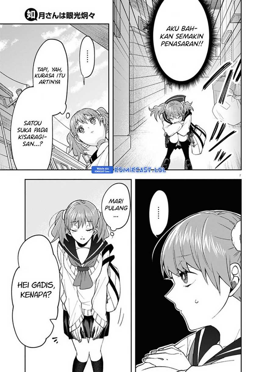 Kisaragi-san has a Piercing Gaze Chapter 7 - halaman 11