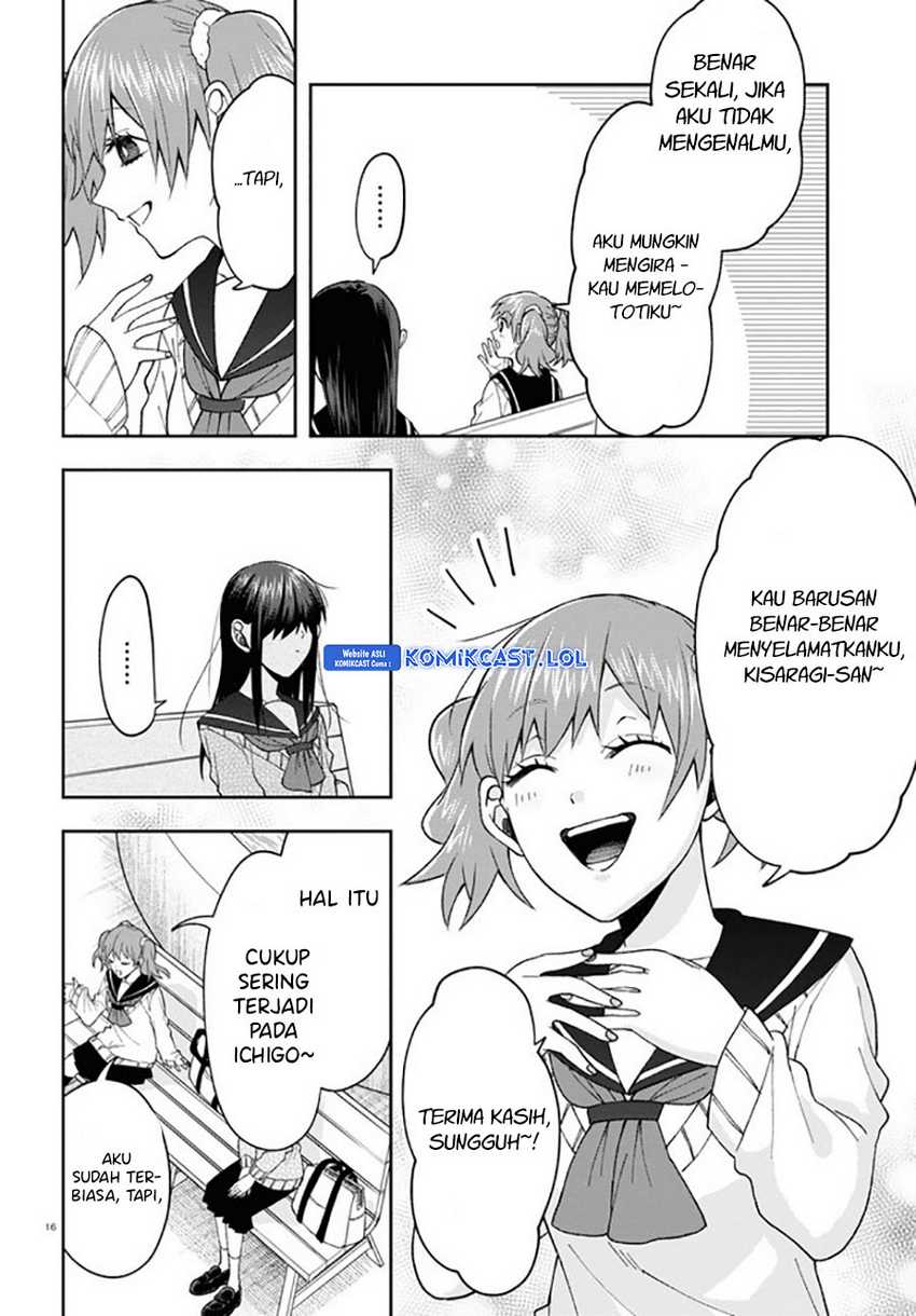 Kisaragi-san has a Piercing Gaze Chapter 7 - halaman 20
