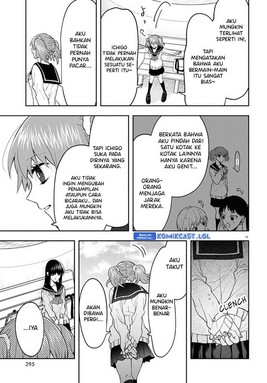 Kisaragi-san has a Piercing Gaze Chapter 7 - halaman 23